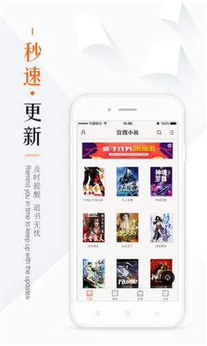 鸠摩搜书免费版图1