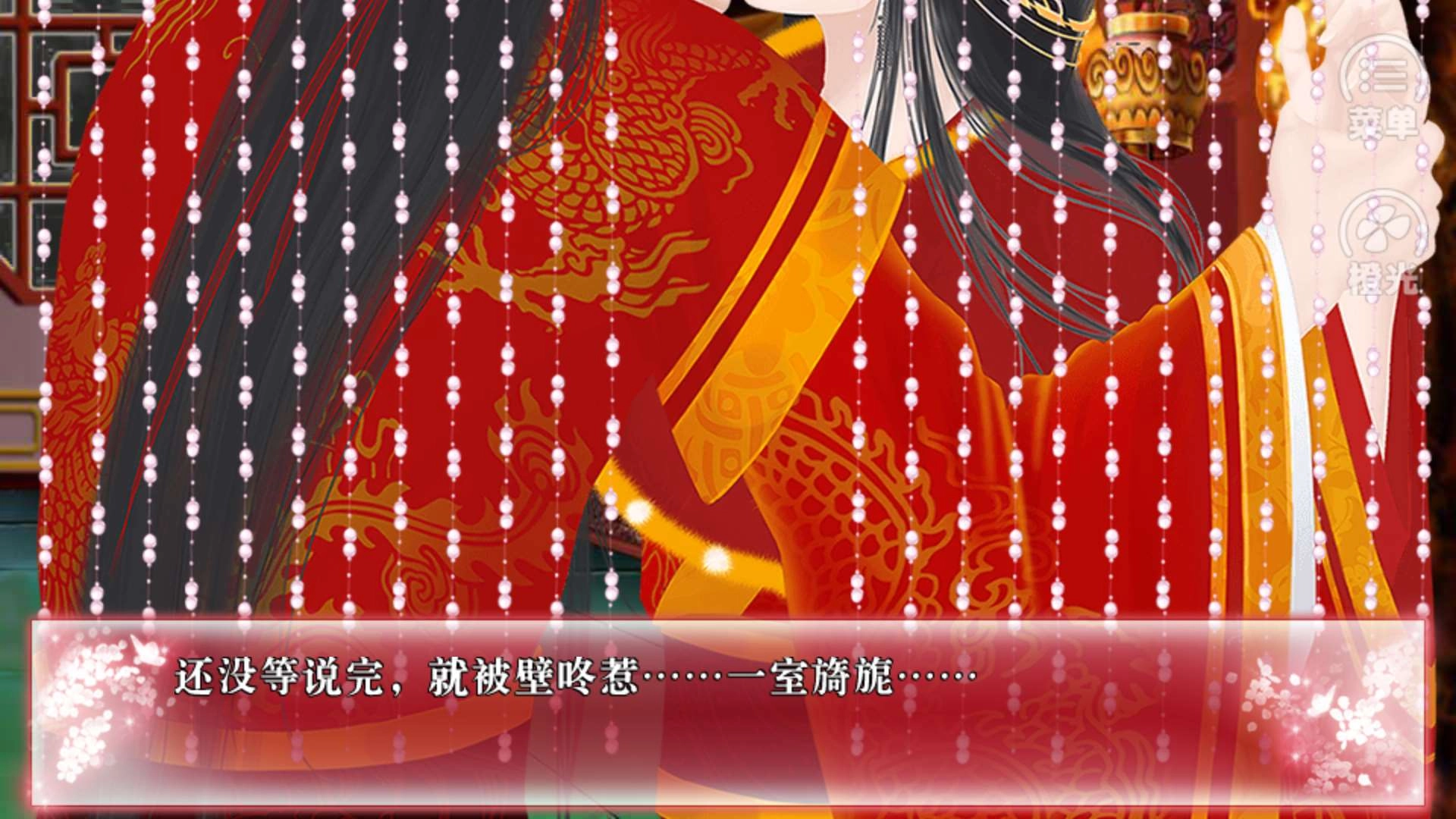 臣妾是卧底3