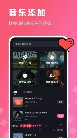 烽火剪輯劇場截圖2