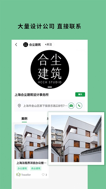 筑壳图1