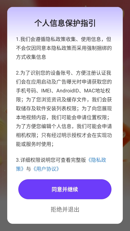 抢红包提醒弹框 