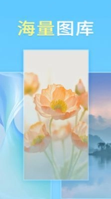 畅想壁纸安卓版(3)