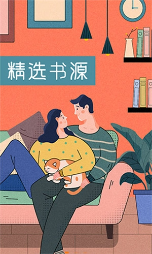 肥猫阅读最新版图2