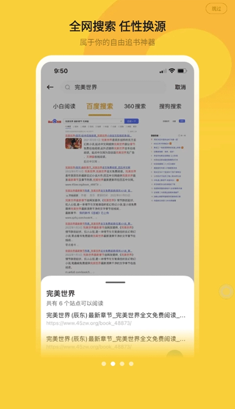 小白阅读图1