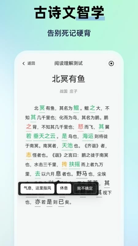 MyTeachers安卓官方版