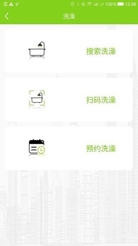 汇优2026最新版图2