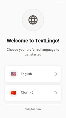 textlingo 图1
