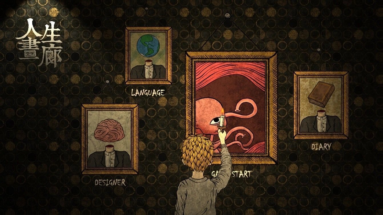 海市蜃樓之館游戲截圖1