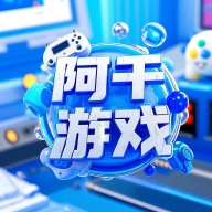 阿千