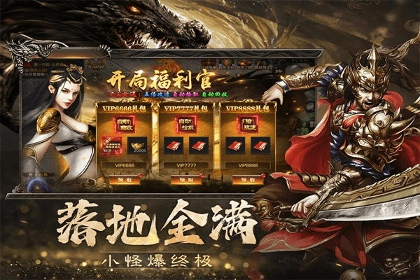 烈焰觉醒