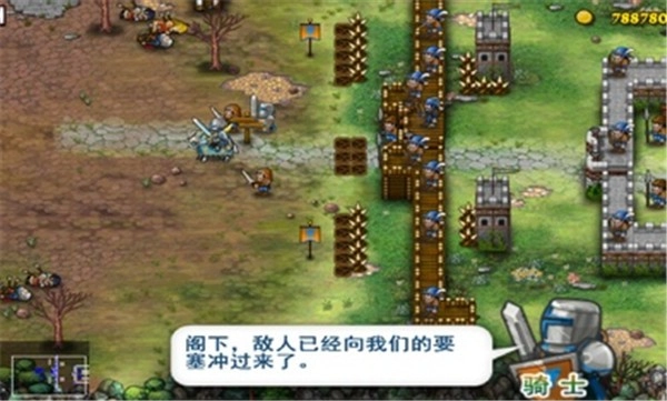 要塞围城游戏安装