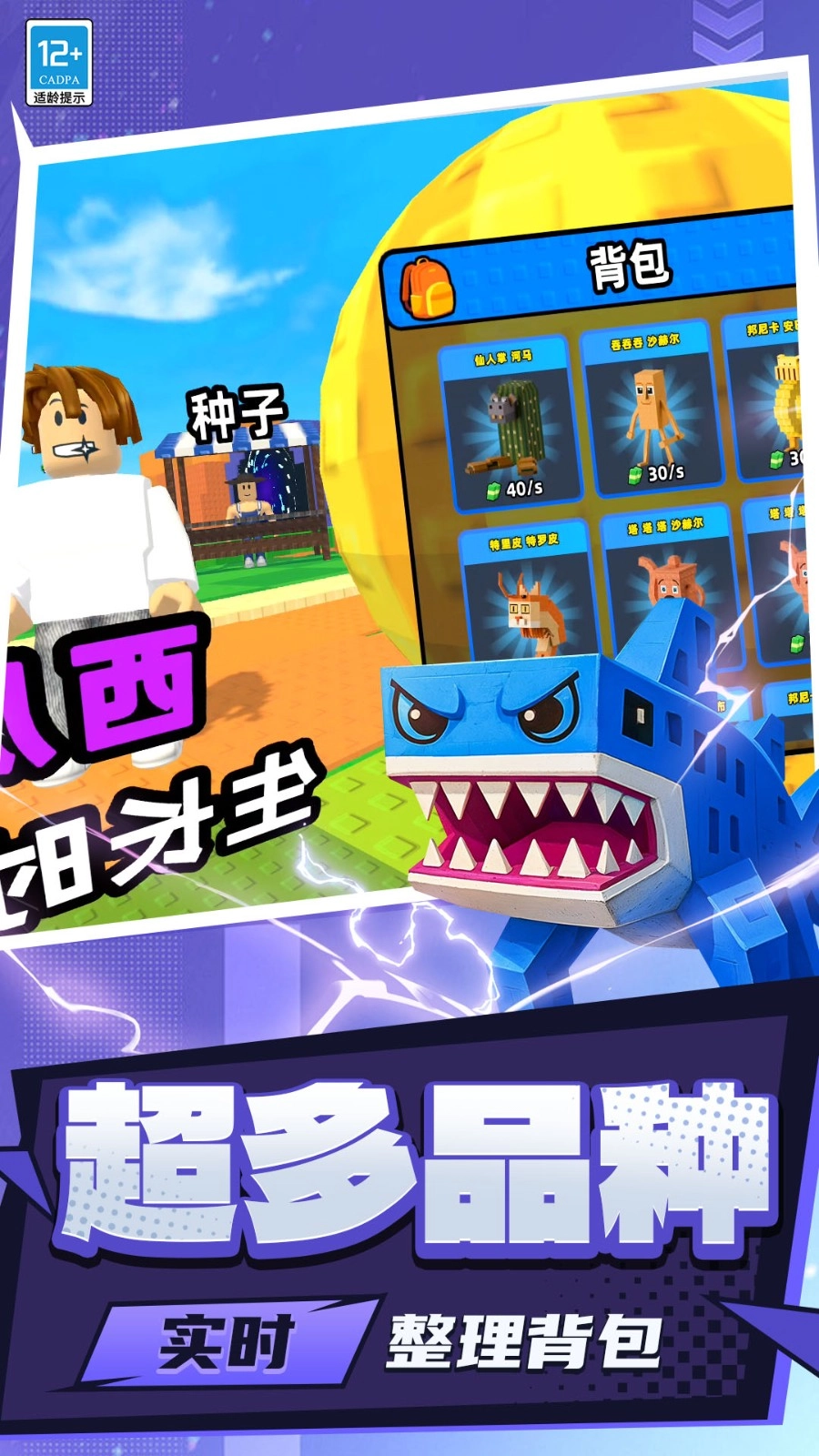 模擬開心農(nóng)場(chǎng)截圖0