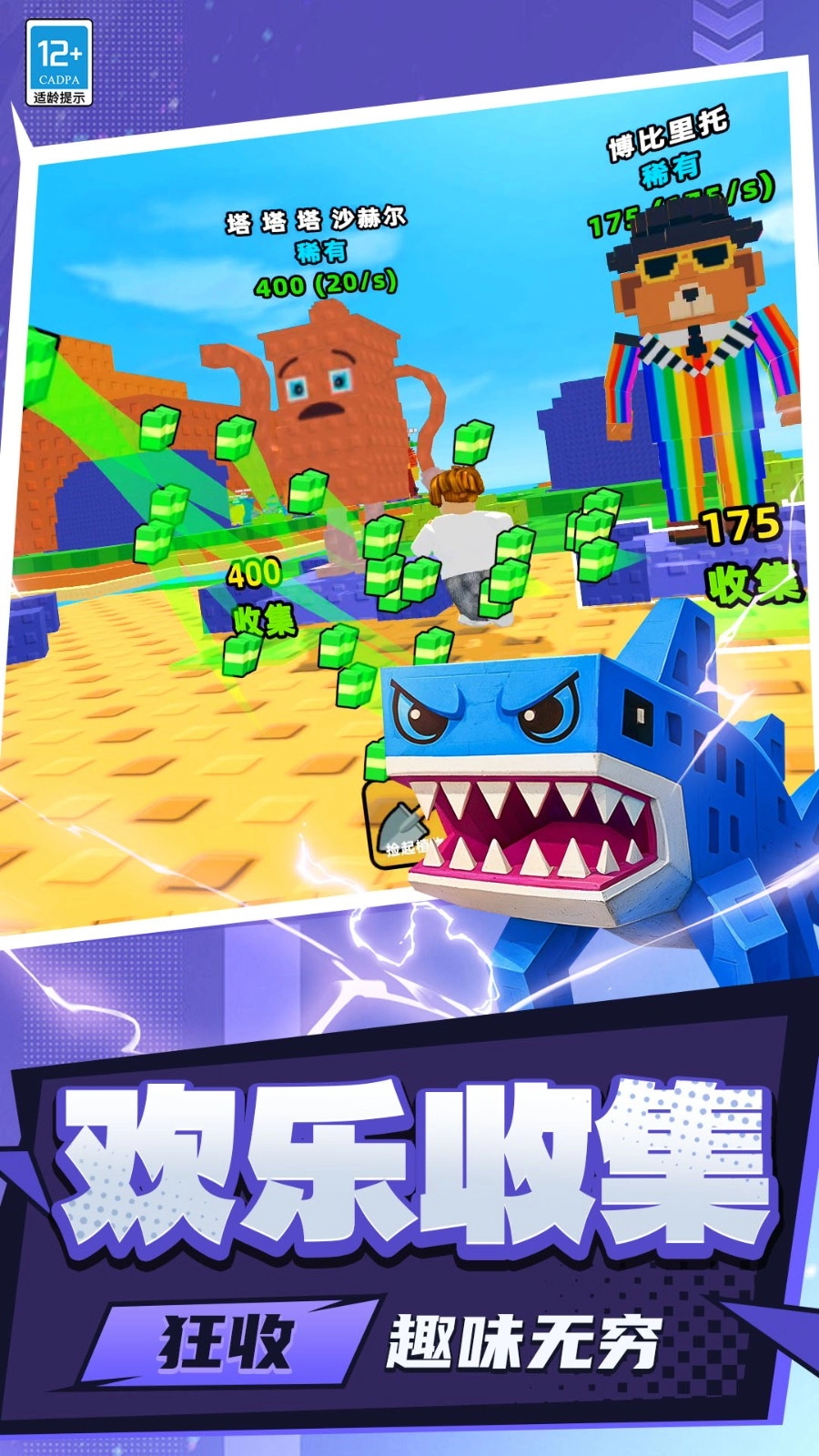 模擬開心農(nóng)場(chǎng)截圖1