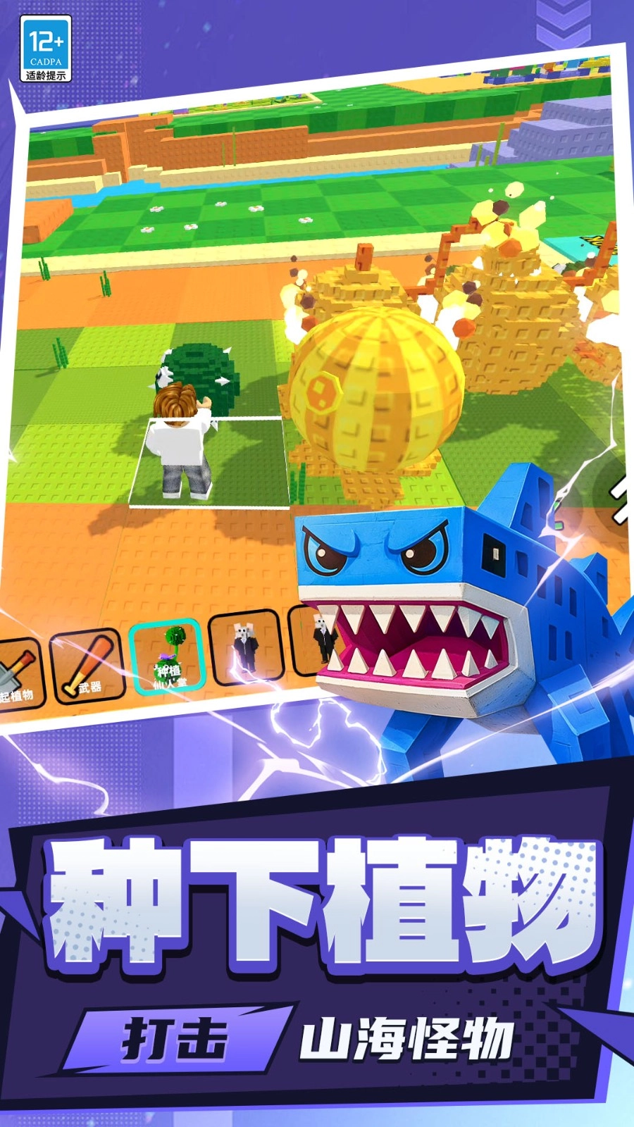 模擬開心農(nóng)場(chǎng)截圖3