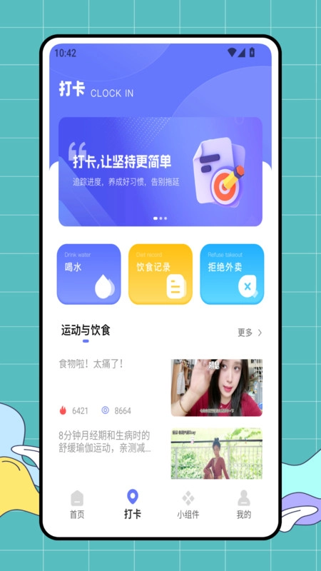 启健通图4