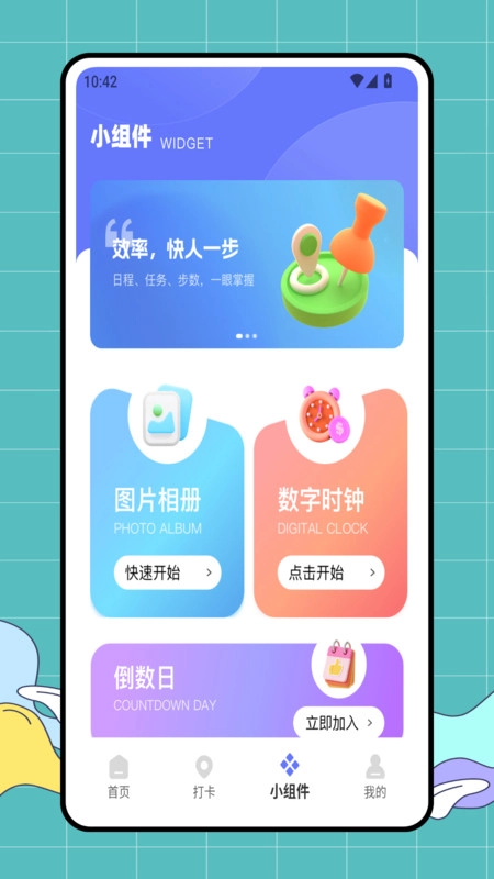 启健通图1