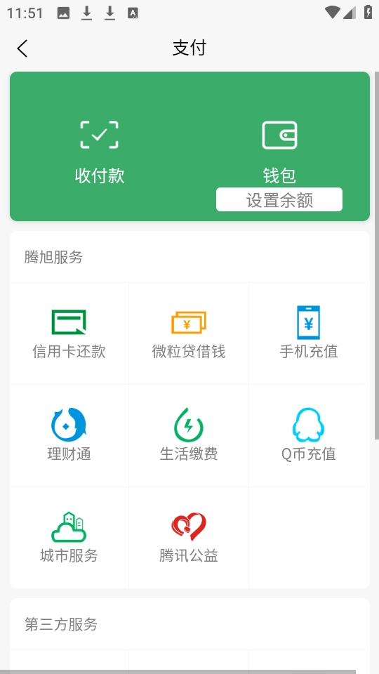 聊天对话生成器免费无水印版图2