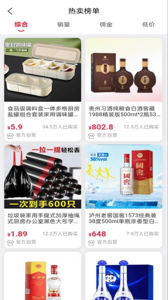 黔途有品