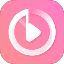 粉色私密視頻播放器