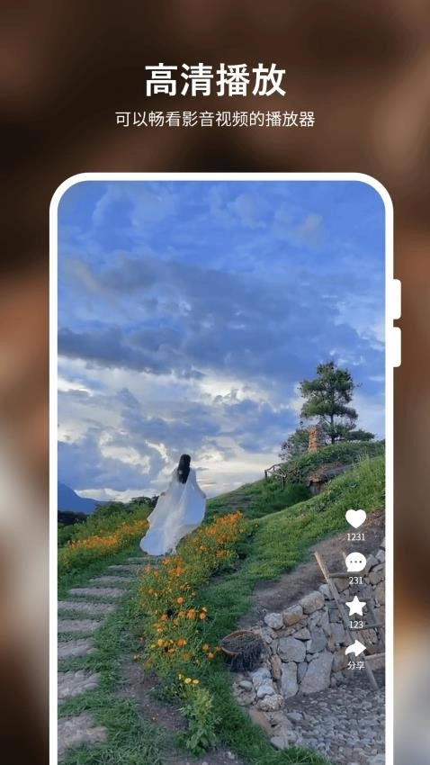 粉色私密视频播放器图3