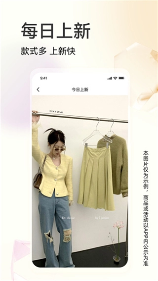 批批网服装批发图2
