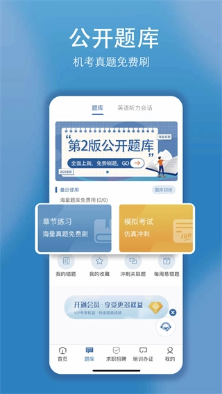 船掌柜平台图4