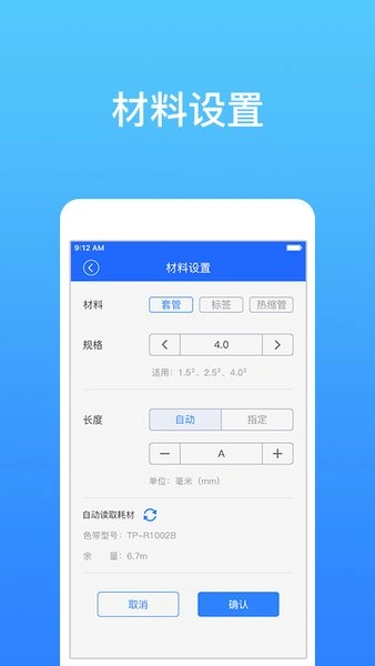 硕方打印图3
