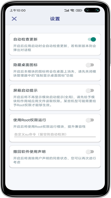 快怼(快对解锁模块最新版图6