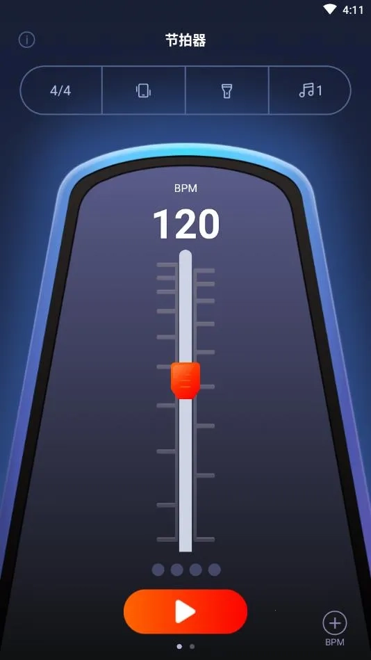 来音节拍器最新手机版图2