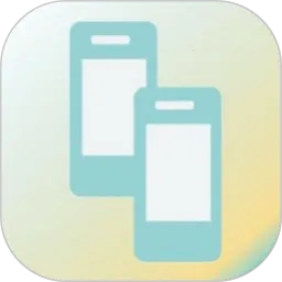 快速换机助手(手机快速换机)  安卓版