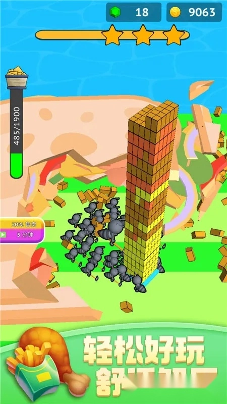 蚂蚁世界3D(蚂蚁模拟养成)  手机版图1