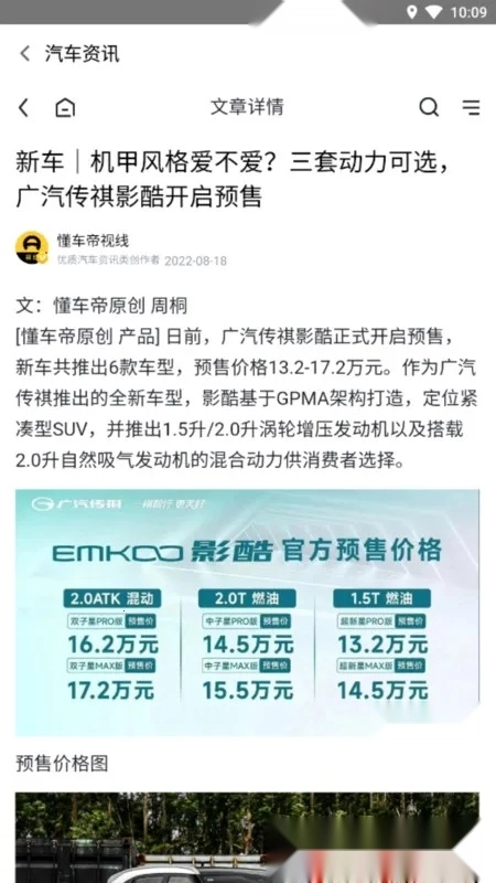 马达寻电助手2026最新版图2