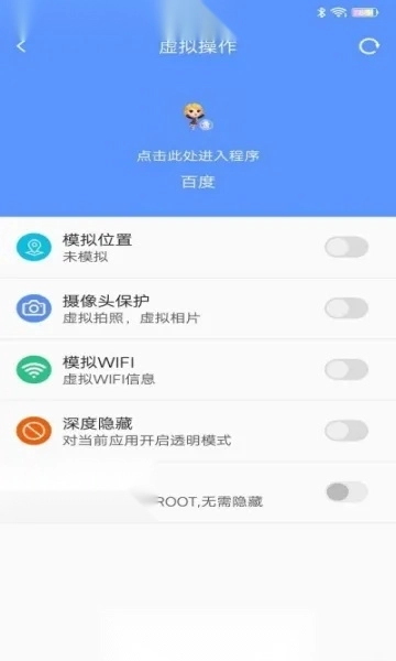 犀利助手2026手机版2