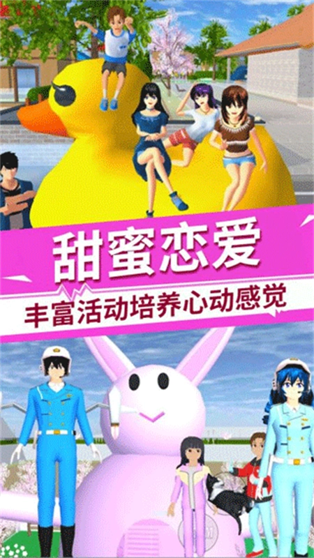 驾驶校园模拟器2025最新版(2)