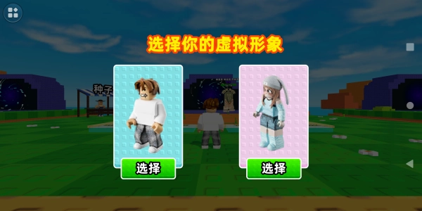 模擬開心農(nóng)場(chǎng)手機(jī)下載