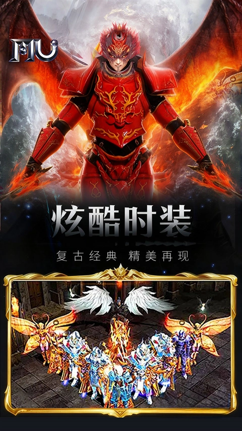 魔光奇迹正版图1
