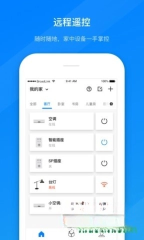 博联智能图4