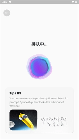 文心一格ai作画图2