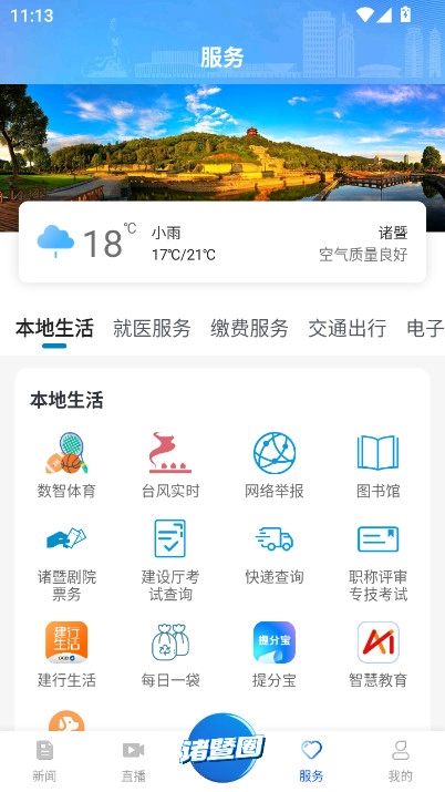 西施眼正版图5