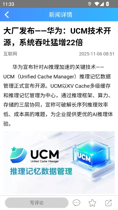 富学宝典安装最新版图3