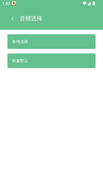 别动我手机软件  安卓版图3