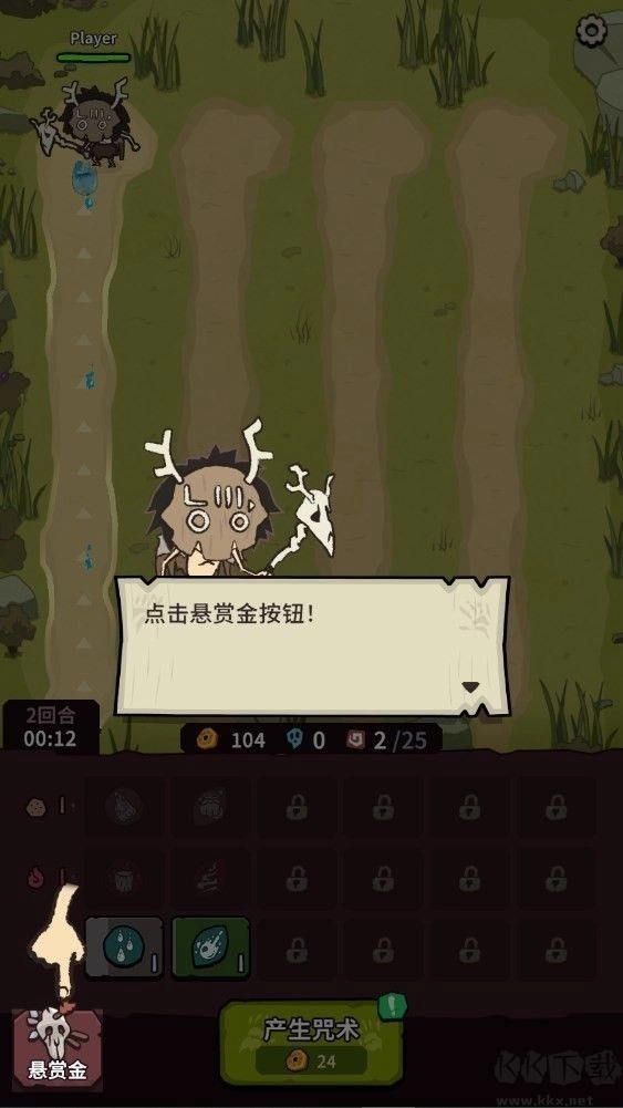 自然法则游戏  安卓版