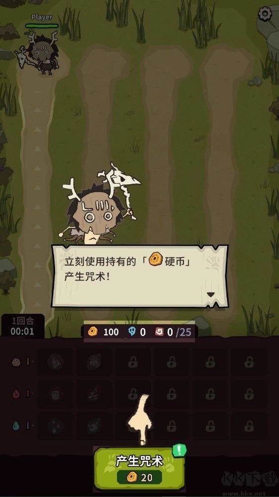 自然法则游戏  安卓版