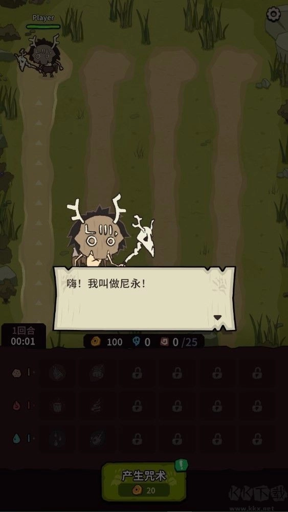 自然法则游戏  安卓版