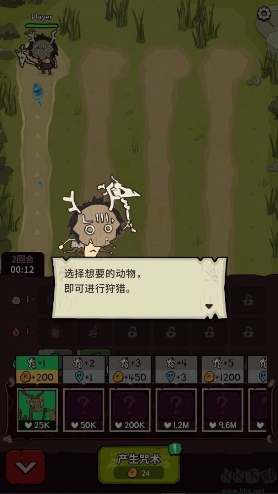 自然法则游戏  安卓版