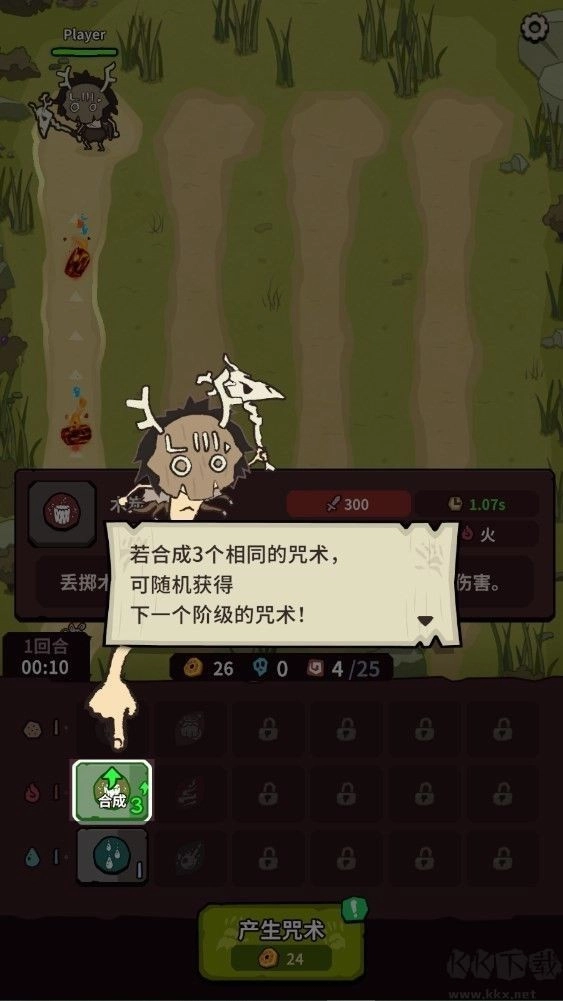 自然法则游戏  安卓版