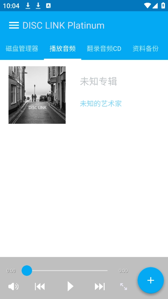 disclinkplatinum手机刻录软件
