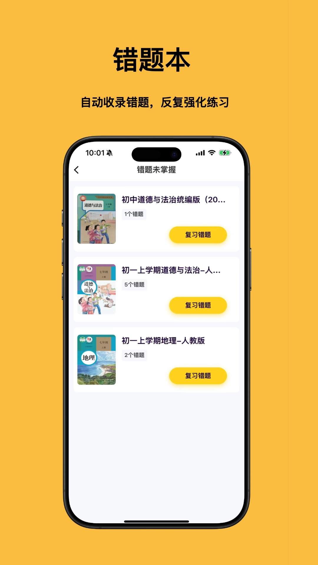 小四门宝典(免费版图2