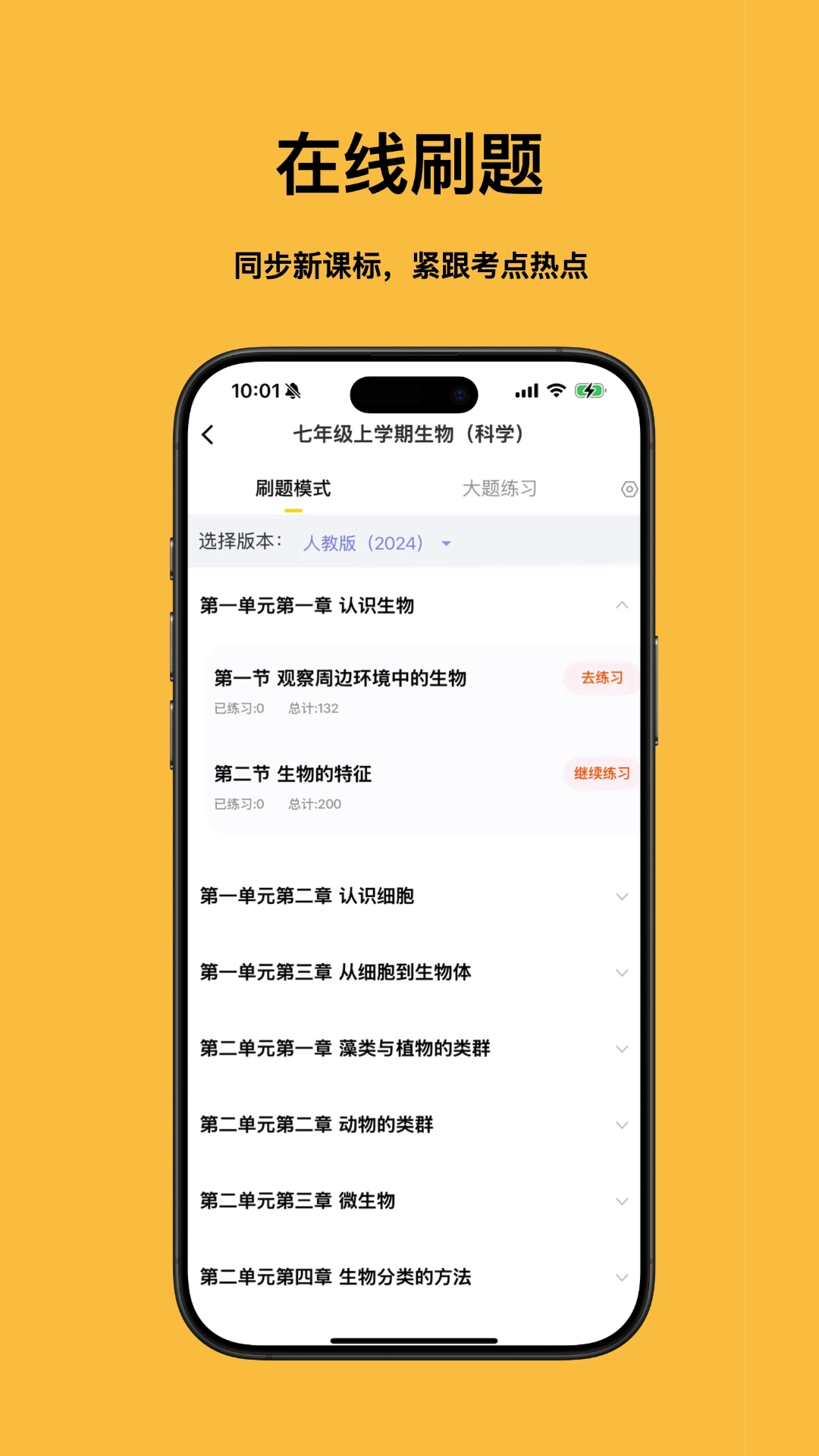 小四门宝典(免费版图4
