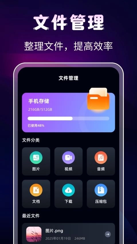 隐私相册Digit保险箱最新版图3